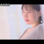 華やかな世界からは程遠い報道担当で一切露出することが無かったもっちもち純白肌×Gcupロケットおっぱい 元女子アナウンサー如月りいさ 衝撃的にくっそエロいkawaii*専属AVデビュー作